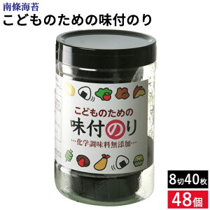 _ǂHׂĂS^ yIׂzY ǂ̂߂̖t̂ 840i̂5j 1 ~ 48 Zbg  wY ̂ t̂ ǂ tC tC 