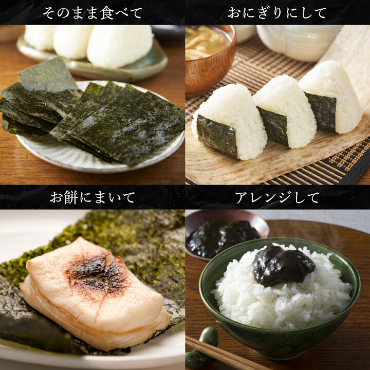 楽天市場】ギフト プレゼント 大人気商品 味付あわじ大江のり48枚入×30個 送料無料 あわじ海苔 あわじのり 淡路のり 海苔 のり 味付海苔 味付き 味付け 48枚 箱買い まとめ買い ギフト お得 国産 日本産 : おいしい醤油・味噌【足立醸造】 楽天市場】ギフト プレゼント 大人気商品 味付あわじ大江のり48枚入×30個 送料無料 あわじ海苔 あわじのり 淡路のり 海苔 のり 味付海苔 味付き 味付け 48枚 箱買い まとめ買い ギフト お得 国産 日本産 : おいしい醤油・味噌【足立醸造】