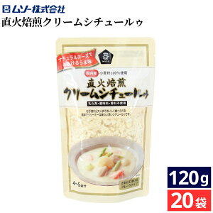 yBFԁGg[P10{zyIׂܐz\[ N[V`[D 120g × 1 ~ 20 Zbg 5܂  N[ V`[ Y  100 gp t[N^Cv 