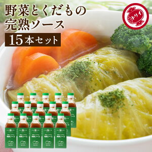 yr[eŃ~jݖv[g!!zy\[X̘V܁zgC\[X n\[X 200ml×15{Zbg   \[X XpCX Y Y | ܂₩ \[X ؉d