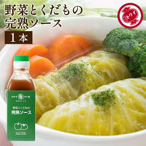 yr[eŃ~jݖv[g!!zy\[X̘V܁zgC\[X n\[X 200ml  \[X XpCX Y Y | ܂₩ \[X {ŗB̐@ ؉d