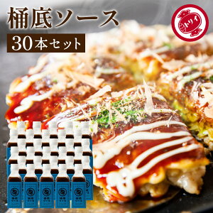 yr[eŃ~jݖv[g!!zyꃖȏn/dȃXpCXzgC\[X \[X 200ml×30{Zbg   \[X XpCX Y Y | ܂₩