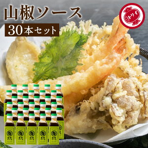 yr[eŃ~jݖv[g!!zyFȎR̍ƃL̂hzgC\[X R\[X 200ml×30{Zbg  \[X  \[X XpCX Y Y |