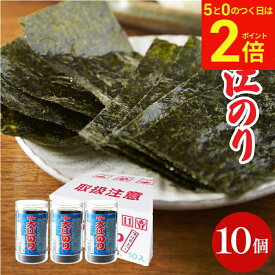 【2/15★全品P2倍】＼お得な5のつく日／送料無料 ギフト 大人気商品 味付あわじ 大江のり48枚入×10個 あわじ海苔 あわじのり 淡路のり 海苔 のり 味付海苔 味付き 味付け 味付け海苔 箱買い お得 国産 日本産 大江海苔 淡路島 内祝い 御中元 御歳暮 寒中見舞い 大江のり