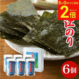 【2/15★全品P2倍】＼お得な5のつく日／送料無料 ギフト 大人気 味付あわじ大江のり48枚入×6個 あわじ海苔 あわじのり 淡路 のり 味付海苔 味付き 味付け 海苔 お供え 国産 大江海苔 淡路島 詰め合わせ 内祝い お返し ご挨拶 化粧箱 御中元 大江のり おにぎり