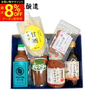 【最大8％OFFクーポン】＼お買い物マラソン／母の日 2026 ギフト 送料無料 プレゼント オーガニック セッ…