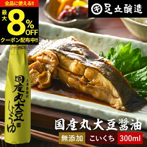 �_�S�i��8��OFF�N�[�|���z�z���^���Y�ۑ哤�ݖ� �Z�� 300ml �������� �ݖ� �������� ���傤�� �Z���ݖ� ���Y�� ���w���������Y�� ���Y �ۑ哤 ���� �����n�� �V�R���� �{���� ������ �� �� ���