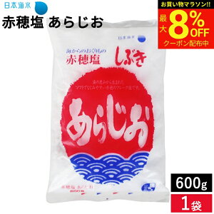 �_�}���\�����聚�ő�8��OFF�N�[�|���^�y���΂₭�n����z�ԕ䉖 ���炶�� 600g ���Ԃ� ���炶�� �ԕ�Y����100���g�p ���Y �V�R�� �ԕ�̉� �e�� �� �ԕ�̓V�� �V���� ���R�� �ɂ��� �~�l��