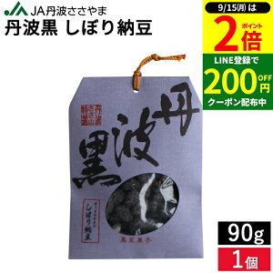 y9/15SiP2{z_200~N[|zz^ÂЂ JAOg Og ڂ[ 90g Y Y َq 哤  iÔ[ 嗱 َq  aَq OgR yY 
