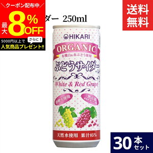 _ő8OFFN[|^y~jݖv[g!zqJ I[KjbNԂǂTC_[{ 250ml × 30{ Zbg  Y Y_ Nu I[KjbN Hi L@ L@JAS