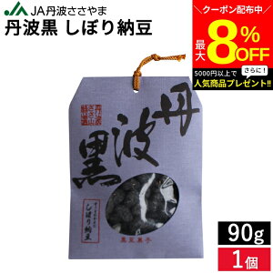 _ő8OFFN[|^y~jݖv[g!zÂЂ JAOg Og ڂ[ 90g Y Y َq 哤  iÔ[ 嗱 َq  aَq OgR 