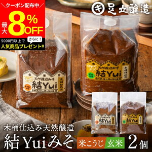 _ő8OFFN[|^y~jݖv[g!zR͔|ޗ̂ ؉d Iׂ Yui Y X (ĂX ĖX) 900g×2Zbg  VR I[KjbN č