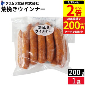 y9/25SiP2{z_LINEo^200~N[|^_q܂̂ r[̂܂݂ɂ^ тECi[ 200g Nn ؓ { \[Z[W AEghA o[xL[ BBQ ٓ 