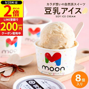 y9/25SiP2{z_LINEo^200~N[|^qXr Mtg ̂ɊACX Mtg moon  R{ ACX 8 ACX XC[c [ lߍ킹 Y o