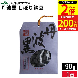y9/25SiP2{z_LINEo^200~N[|^ÂЂ JAOg Og ڂ[ 90g Y Y َq 哤  iÔ[ 嗱 َq  aَq OgR yY 
