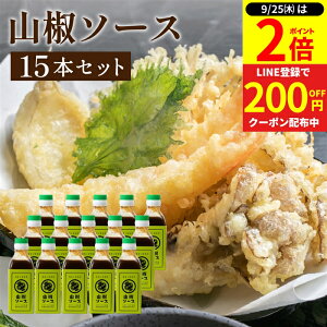 y9/25SiP2{z_LINEo^200~N[|^yFȎR̍ƃL̂hzgC\[X R\[X 200ml×15{Zbg  \[X  \[X XpCX Y Y