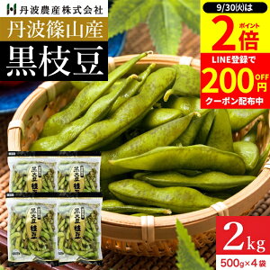 y9/30SiP2{z_200~N[|GETzz^\ { OgRY } 2kg ܓi500g×4j䰂̂ 2025NxY ߘa7N V ܂  s R Og   Og } 