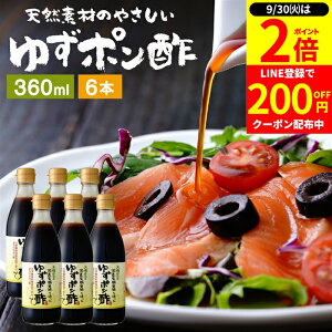y9/30SiP2{z_200~N[|GETzz^YL@ݖg 䂸|| 360ml×6{ Zbg   || ؉ ݖ 傤 䂸ۂ Y wY ۂ| |