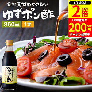 y9/30SiP2{z_200~N[|GETzz^YL@ݖg 䂸|| 360ml  || ؉ ݖ 傤 䂸ۂ Y wY ۂ| || |Y ۂ M