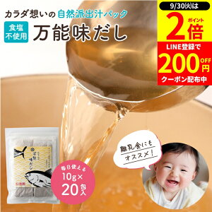y9/30SiP2{z_200~N[|GETzz^SY Y \ 10g×20  pbN Ԃ p  H YpbN  Y ̑f a    o