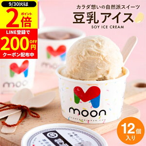 y9/30SiP2{z_200~N[|GETzz^ qXr Mtg ̂ɊACX moon  R{ ACX 12 ACX XC[c [ lߍ킹 Y oj 