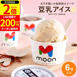 y9/30SiP2{z_200~N[|GETzz^qXr Mtg ̂ɊACX moon  R{ ACX 6 XC[c ACX N[ [ lߍ킹 Y o