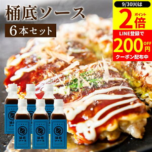 y9/30SiP2{z_200~N[|GETzz^yꃖȏn/dȃXpCXzgC\[X \[X 200ml×6{Zbg   \[X XpCX Y Y | ܂