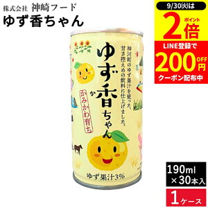 y9/30SiP2{z_200~N[|GETzz^䂸 190ml×30{  N Mq W[X 䂸 ÂT  䂸