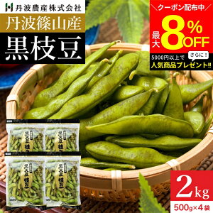 _}\Ŏg^y8OFFN[|zzz\ { OgRY } 2kg ܓi500g×4j䰂̂ 2025NxY ߘa7N V ܂  s R Og   Og } 