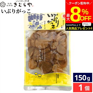 _}\Ŏg^y8OFFN[|zzzY삫ނ Ԃ肪 150g × 1 Ђ  ؊ 卪   ނ HcЕ