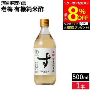 _}\Ŏg^y8OFFN[|zzzL@Đ| V~ 500ml ͌| Y I[KjbN L@JAS Òuy Y L@͔| rlK[ Đ|