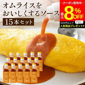 _}\Ŏg^y8OFFN[|zzzy{ŗB̖؉d \[Xz gC\[X ICX\[X 200ml×15{Zbg   \[X XpCX Y