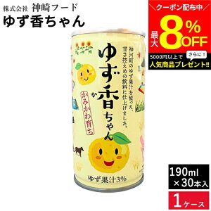 _}\Ŏg^y8OFFN[|zzz䂸 190ml×30{  N Mq W[X 䂸 ÂT  䂸