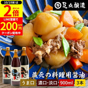 y10/10SiP2{z_200~N[|zz^_i̗NAbv^ p   900ml × 3{Zbg  ݖ 傤 Z Zݖ 傤  