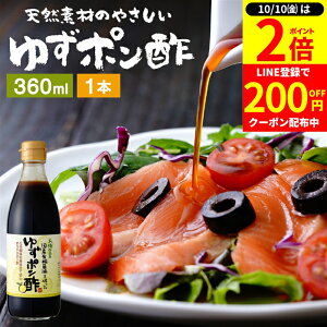 y10/10SiP2{z_200~N[|zz^YL@ݖg 䂸|| 360ml  || ؉ ݖ 傤 䂸ۂ Y wY ۂ| || |Y ۂ Mq 