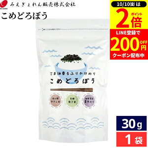 y10/10SiP2{z_200~N[|zz^yܖz\[ ߂ǂڂ 30g × 1 ̂ t C ӂ肩 gbsO Y т̂  t̂ ؍Cۂ̂悤Ȑ▭