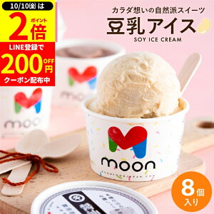 y10/10SiP2{z_200~N[|zz^qXr Mtg ̂ɊACX Mtg moon  R{ ACX 8 ACX XC[c [ lߍ킹 Y oj