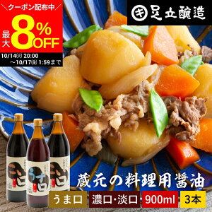 yő8%OFFN[|zz!!z_}\^_i̗NAbv^ p   900ml × 3{Zbg  ݖ 傤 Z Zݖ 傤 