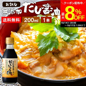 yő8%OFFN[|zz!!zYL@ݖg ݖ  200ml   傤 ؉ ݖ 傤 Y wY o`   Y ۑ哤