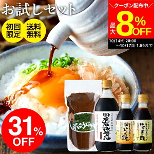 yő8%OFFN[|zz!!z_}\^̂ ̏ݖ X4   Zbg w  Y Y (L@ݖ X 䂸|| ݖ) 傤 ~j 