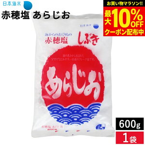 �y�ő�10��OFF�N�[�|���z�_���������}���\���^�y���΂₭�n����z�ԕ䉖 ���炶�� 600g ���Ԃ� ���炶�� �ԕ�Y����100���g�p ���Y �V�R�� �ԕ�̉� �e�� �� �ԕ�̓V�� �V���� ���R�� �ɂ��� 