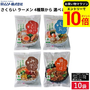 yGg[P10{z_}\^ 炢 [  10HZbgi 傤 ×4 ݂ ×2  ×2 Ă ×2 j ߂ [ ݖ 傤 X ݂   