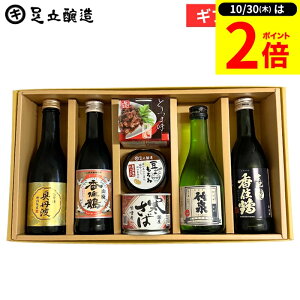 y10/30P2{z_r[eŃ~jݖGET^Ε Mtg  ɂ̒nƂ܂݃Zbg(100gAΖXϊʁAdBSǂƂܖAZ 270mlARp Z