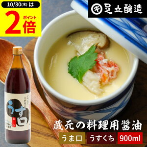 y10/30P2{z_r[eŃ~jݖGET^_i̗NAbv^ p 傤 900ml ݖ 傤  ݖ 傤 Wݖ W | ܂ 