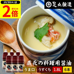 y10/30P2{z_r[eŃ~jݖGET^_i̗NAbv^ p 傤 1.8L × 6{ Zbg  ݖ 傤  ݖ 傤 | ܂