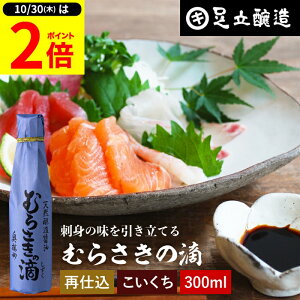 y10/30P2{z_r[eŃ~jݖGET^n2{ ɏ̂ݏݖ ނ炳̓H 300ml  hg ݖ ނ炳  傤 Z hgݖ ݏݖ Ďd ØI ݖ 