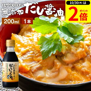 y10/30P2{z_r[eŃ~jݖGET^YL@ݖg ݖ 200ml  傤 ؉ ݖ 傤 Y wY   o` Y  