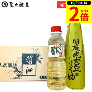 y10/30P2{z_r[eŃ~jݖGET^Ε Mtg ׂŐ|ƍYۑ哤ݖ̃MtgiYۑ哤ݖ300mlAׂŐ|360mlj  lߍ킹 j Ԃ TԂv[