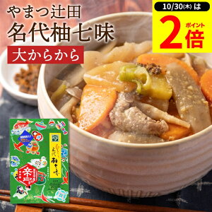 y10/30P2{z_r[eŃ~jݖGET^12/2 T_ŏЉ n100N̔` 󏭂ȎMq̔gp ܂ғc 傩炩疼M X h 12g Y 䂸 