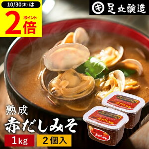 y10/30P2{z_r[eŃ~jݖGET^RNƂ܂₩ o nԂ݂ 1kg Jbv ×2 Zbg   X ݂  Y Ԃ݂ ԖX ԏo 